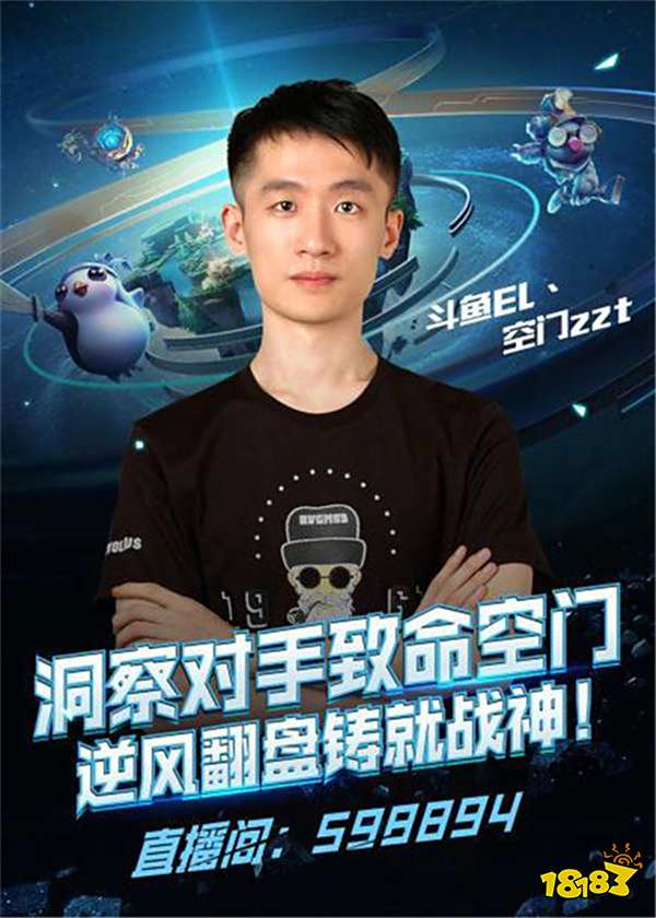 更是战术理 更是战术理