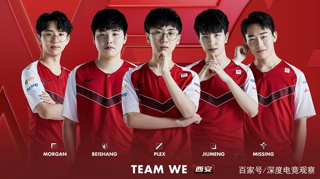 新赛季他们 新赛季他们