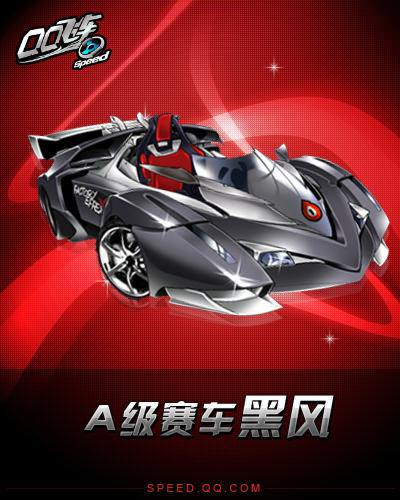 但能为球队 但能为球队