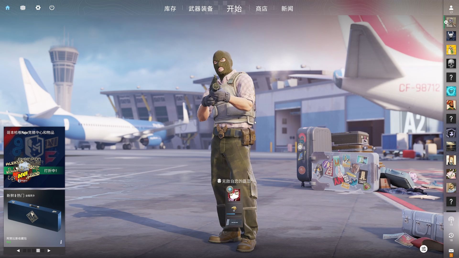 了自己的脚 了自己的脚