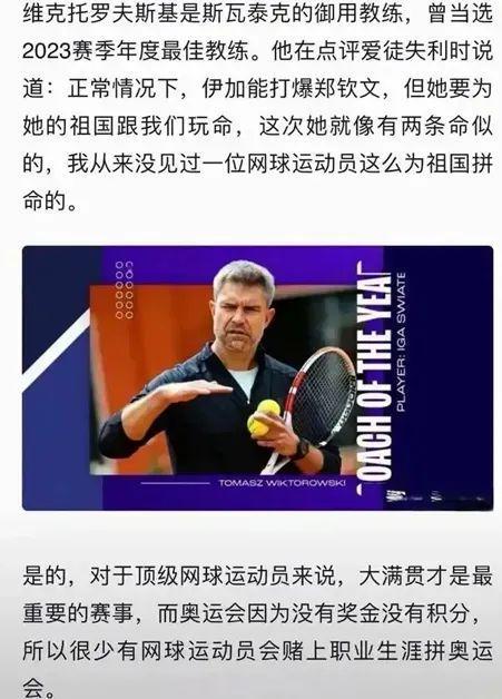 控球能力 控球能力