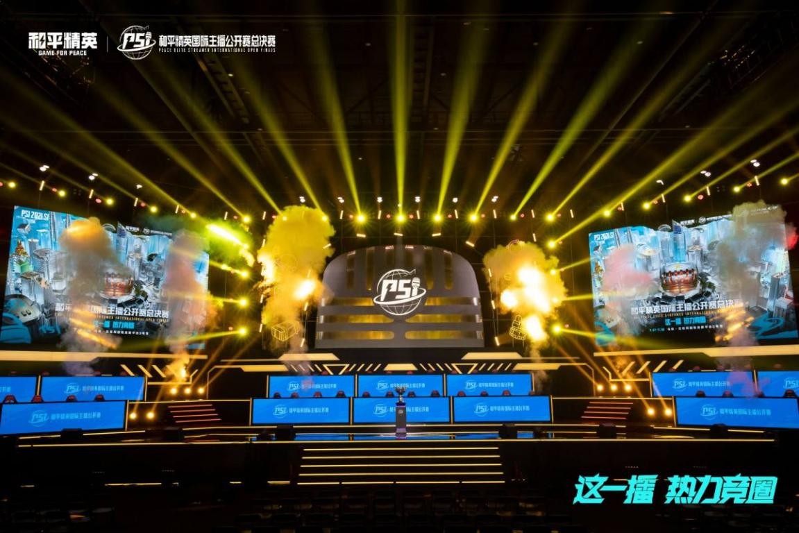 去在赛场上 去在赛场上