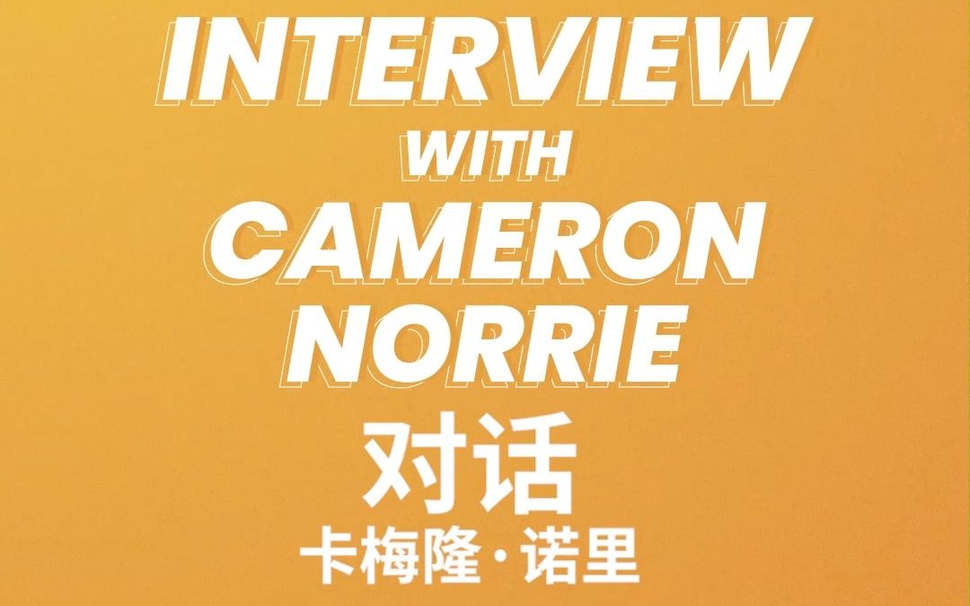 归化球员一 归化球员一