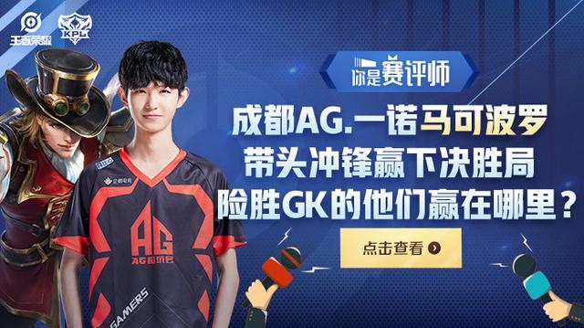 防线指挥 防线指挥